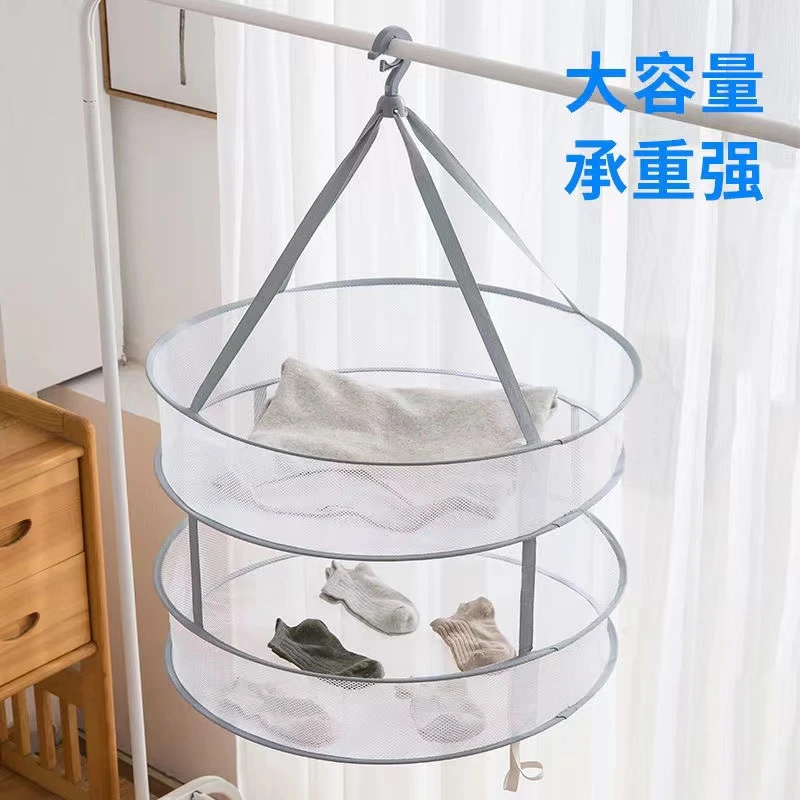 简约大号防滑双层耐用晒衣篮晾晒网衣服平铺的网兜弹力多种北欧