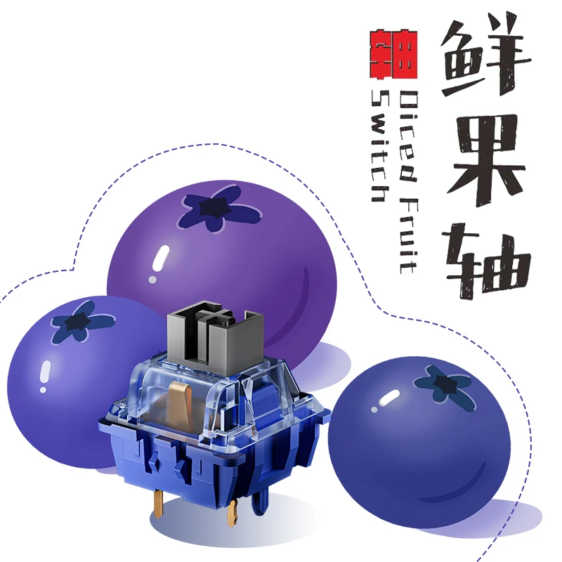 黑爵鲜果轴蜜桃轴奇异果非键盘线性轴香蕉轴提前段落轴客制化轴体