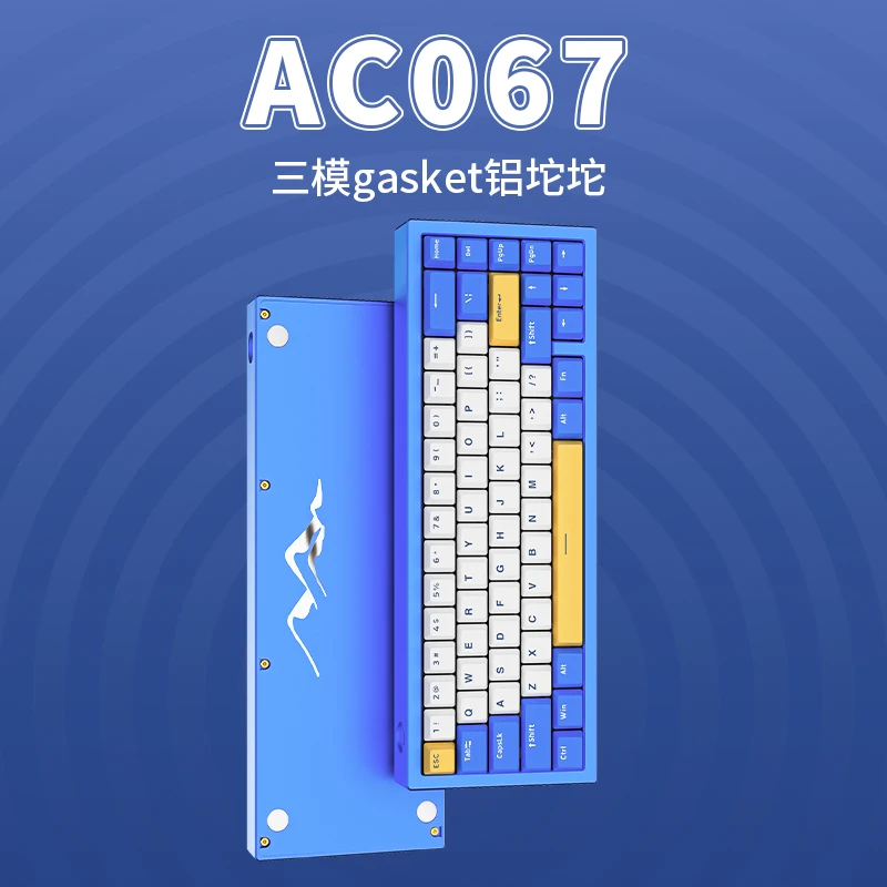 黑爵AC067远峰蓝三模客制化机械键盘游戏gasket结构热插拔电竞