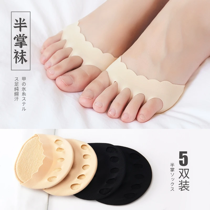 半掌袜夏季冰丝袜子女前脚掌隐形船袜五指袜高跟鞋半截袜薄款浅口