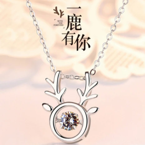 坠链均足银 纯银990一路有你套链迷你小鹿灵动镶嵌式项链女士送礼