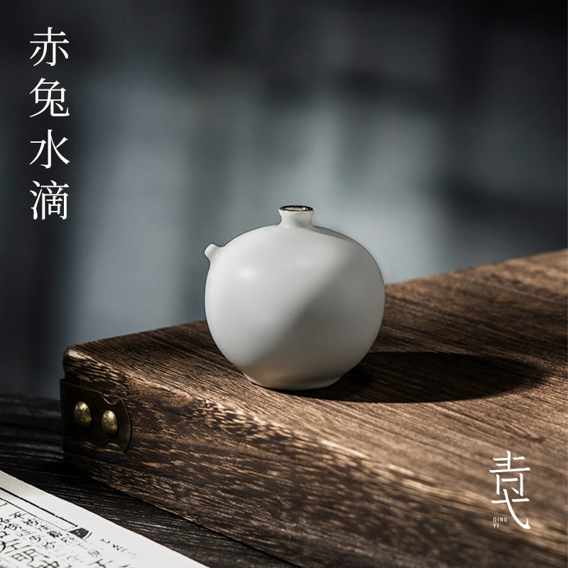 青弋赤兔水滴砚滴景德镇陶瓷磨墨条墨柱研磨加水专用