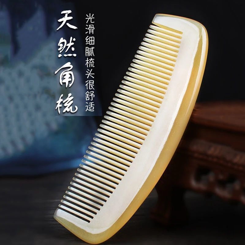 正宗牛角梳天然防静电掉发长发专用梳子家用正品无柄按摩梳大号女