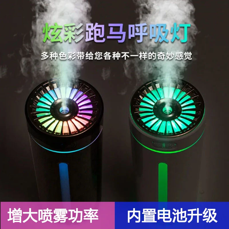 车载加湿器空气净化器雾化香薰喷雾机汽车用氧吧消除异味车内饰品