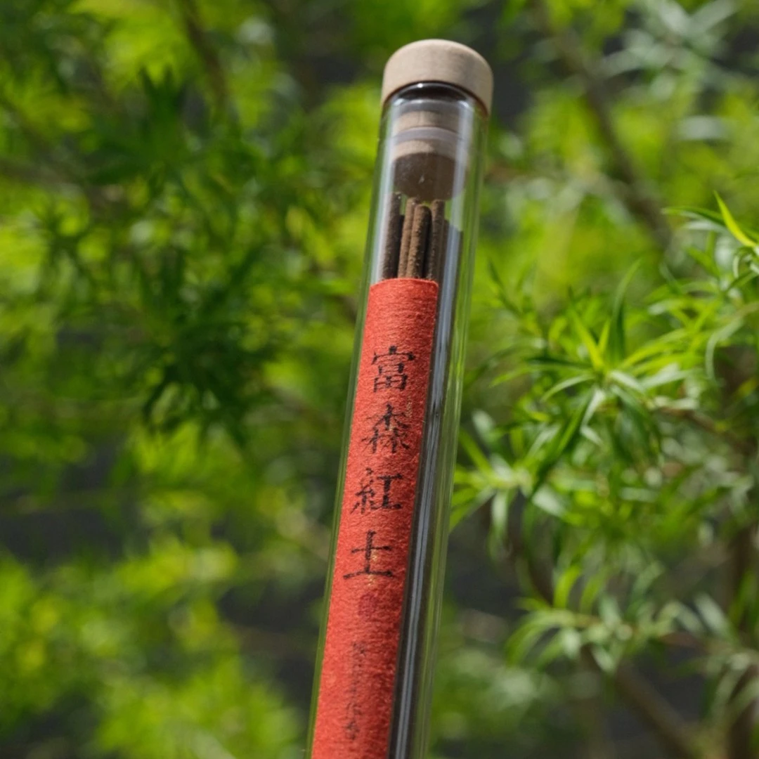 【森活有香】高阶富森红土线香 约10g装