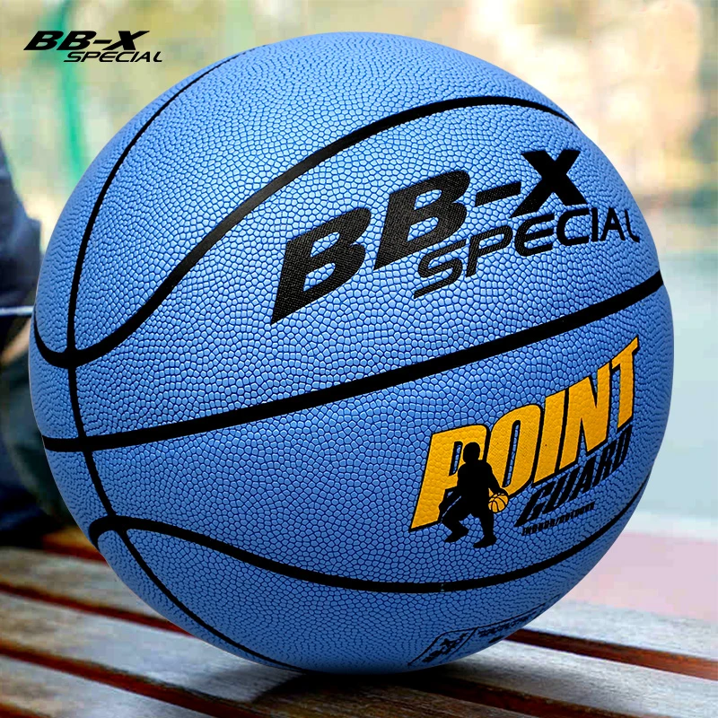 【战舰正品】BB-X special 天蓝色7号成人篮球 5号儿童学生篮球