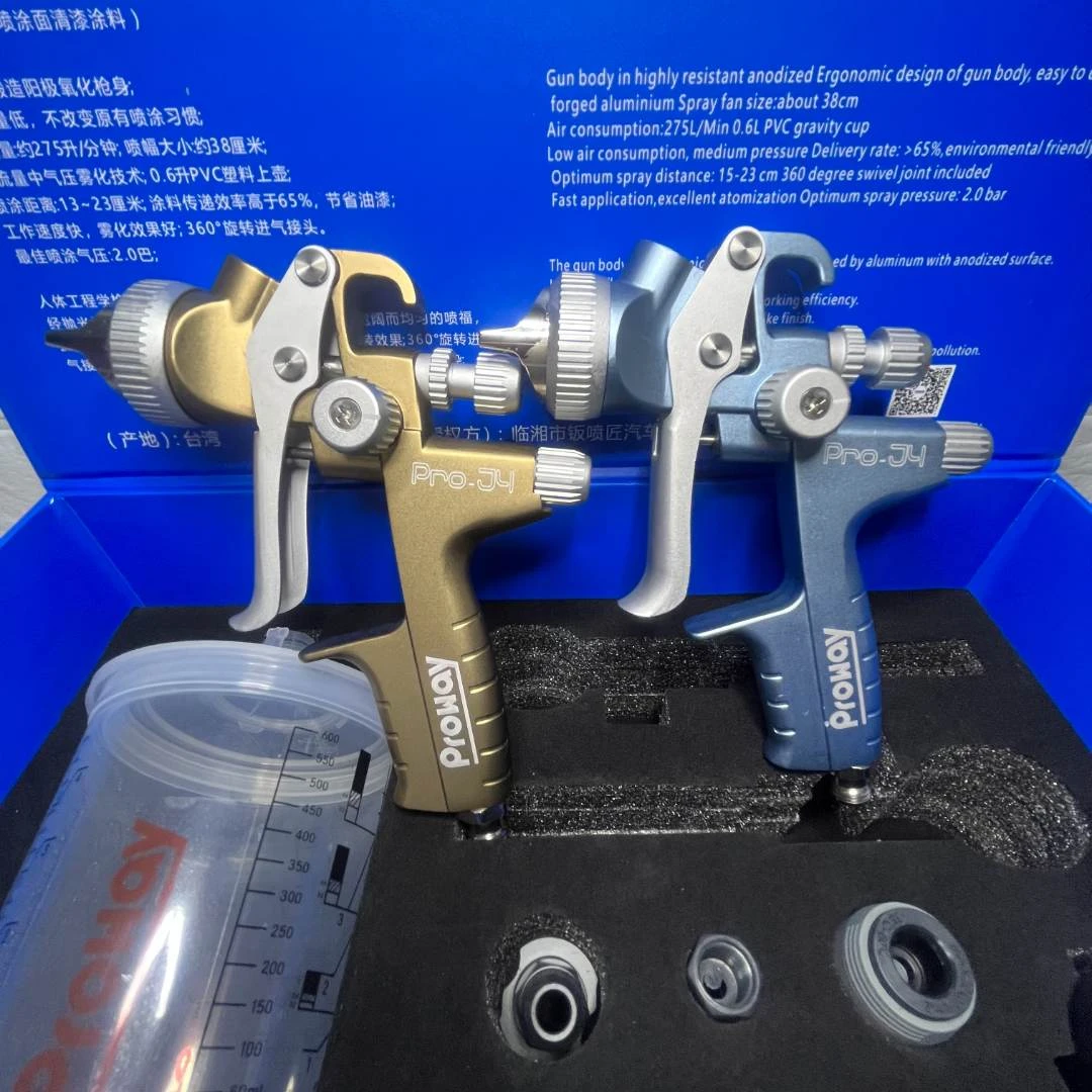 普罗威新款喷枪J4与双组合喷枪