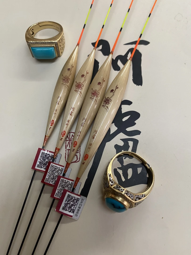 【阿卢】浮漂 A61