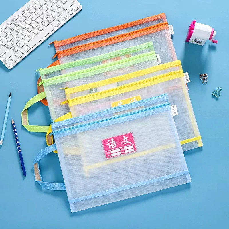 学生文件袋双层拉链大容量透明网纱书本收纳袋
