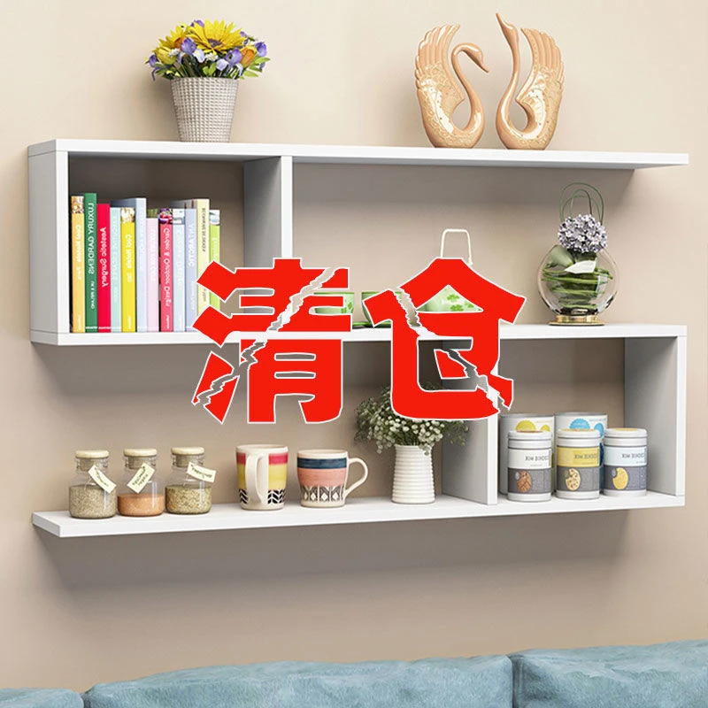 墙上置物架壁挂架格子现代简约卧室房间墙面装饰储物客厅收纳架