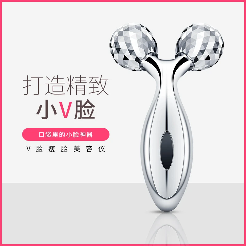 现货3D手动滚轮按摩器瘦脸 脸部面部塑形提拉美容瘦脸仪舒适随身