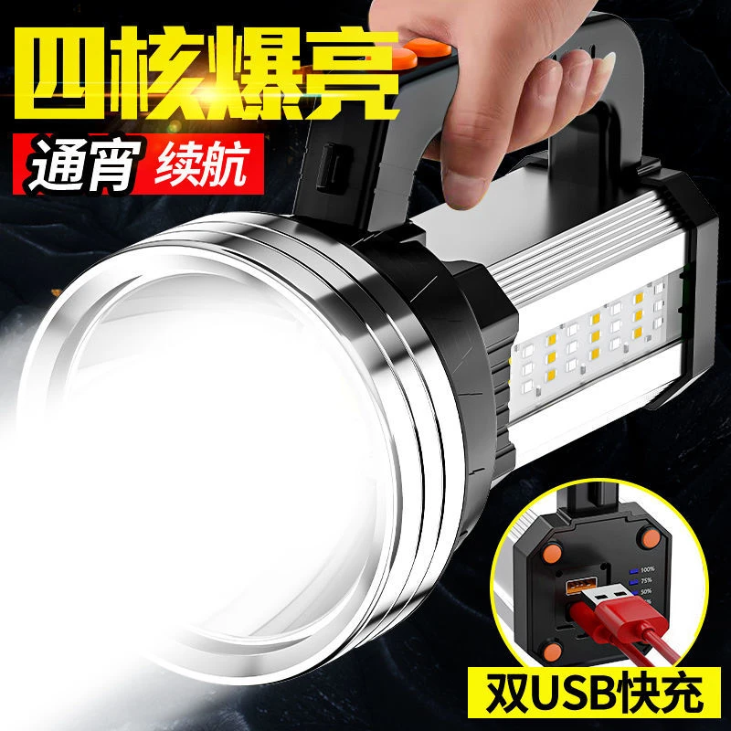 LED手电筒强光可充电超亮远射户外家用大功率手提探照灯多功能
