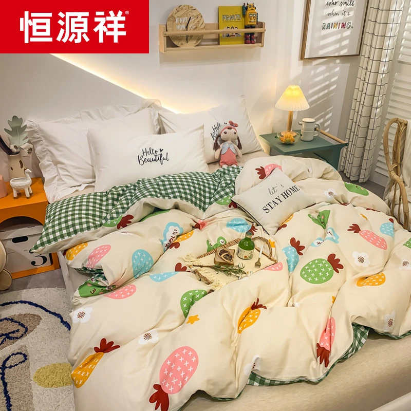 恒源祥被套单件纯棉200x230学生宿舍1.5米单人全棉被罩儿童