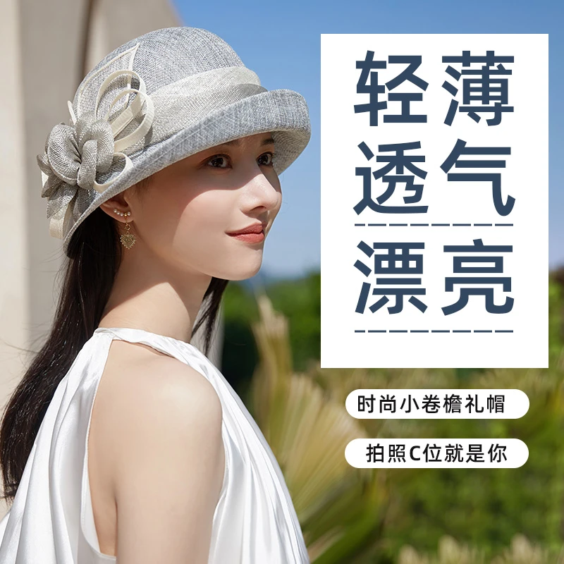 4278+明星同款时尚卷檐小礼帽轻薄透气优雅中年夏季薄款遮阳帽