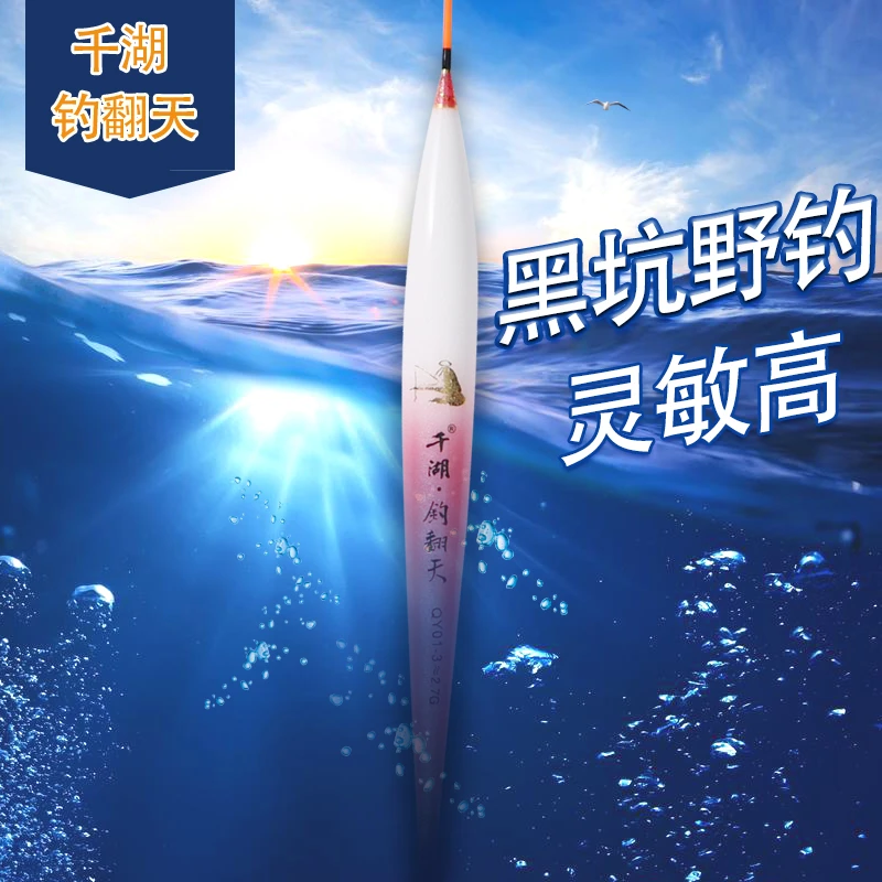 钓翻天黑坑专用无铅自立漂大混养鲫鱼高灵敏清晰浮漂立式高灵敏度