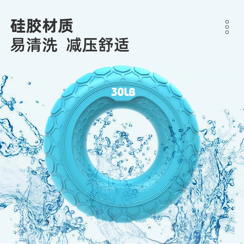 【索尔运动粉丝专享】握力圈握力器男康复训练手指力训练器硅胶