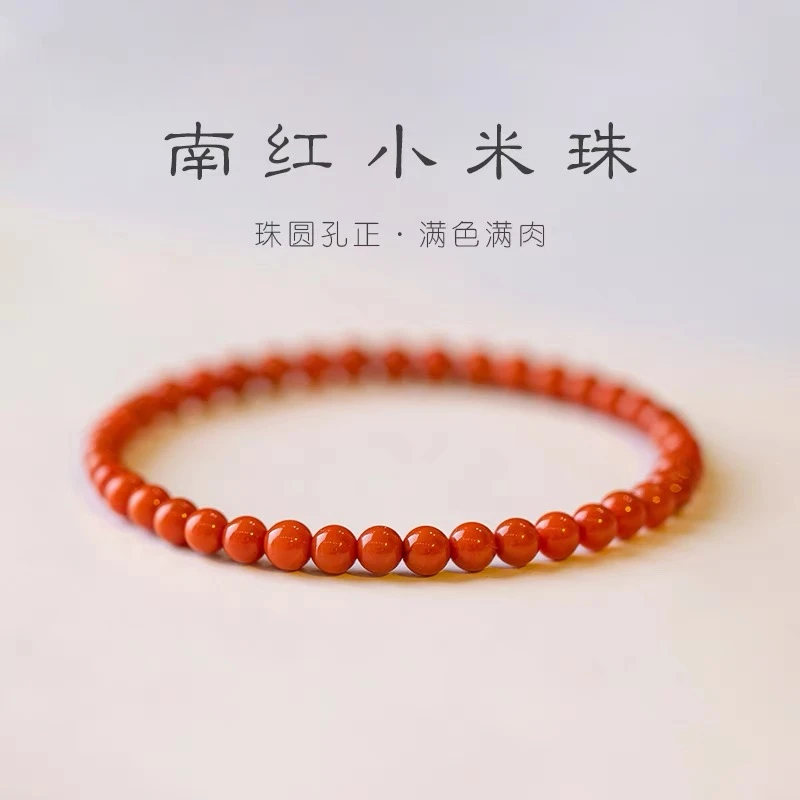 小珠子南红玛瑙手串女天然川料4/6毫米古风细条柿子红单圈小手链