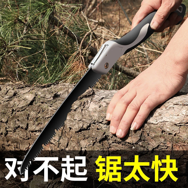 【德国工艺】折叠锯 锯树神器 木工锯 手工锯 手持锯