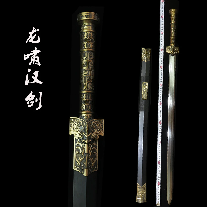 龙泉尊龙刀剑龙啸汉剑花纹钢八面乌木未开刃长剑手工一体宝剑摆件