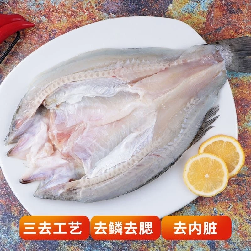 【好兄弟海鲜|只发新疆】新鲜三去开背海鲈鱼 750-800克/条