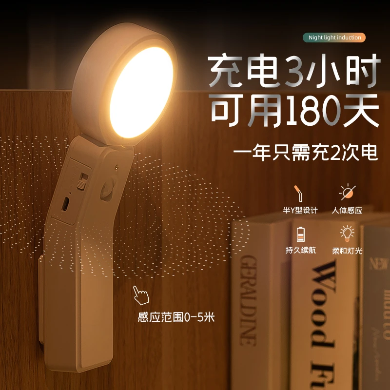 全自动小夜灯柔和持久家用无线过道墙壁起夜走廊楼道光控感应灯