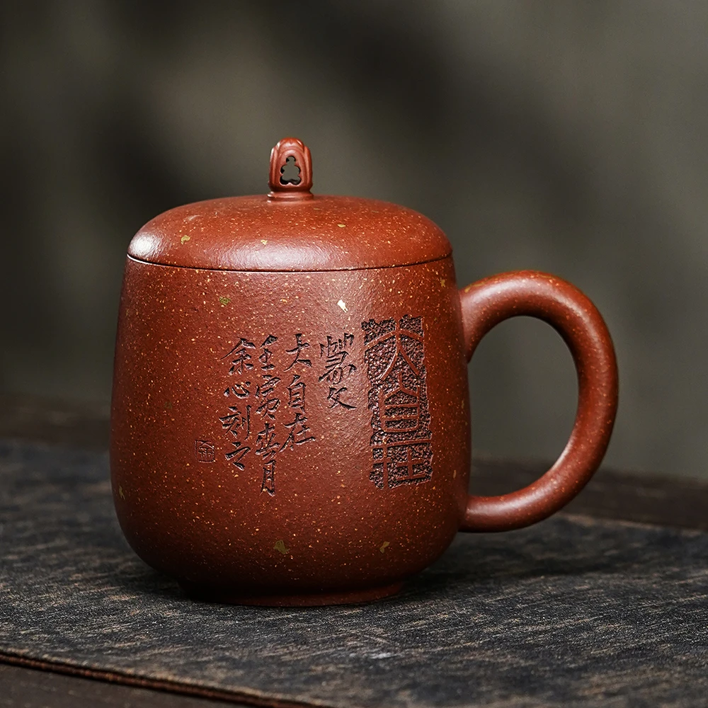 颐壶春高端宜兴紫砂杯带盖 名师茶杯 掌柜马方远全手工精品泡茶杯