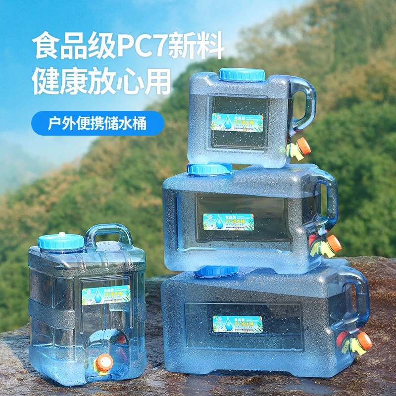 户外水桶家用储水用纯净桶矿泉水车载带龙头水箱饮水蓄水大塑料箱
