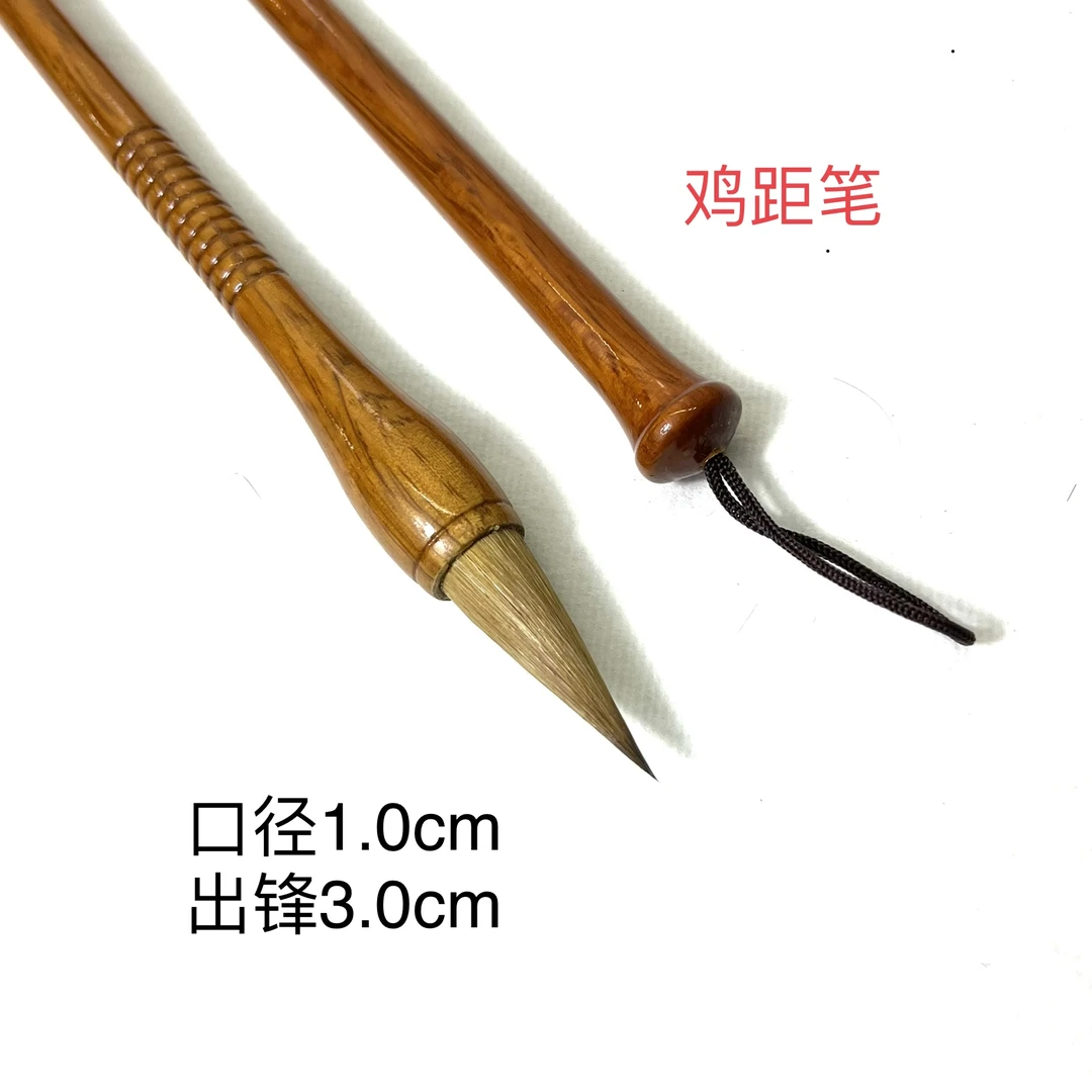 【宏翰堂】辽尾狼毫鸡距笔行书楷书隶书创作型毛笔