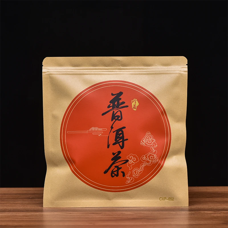 普洱茶饼包装袋子加厚牛皮纸镀铝箔自拉链防潮密封袋储存收纳藏袋