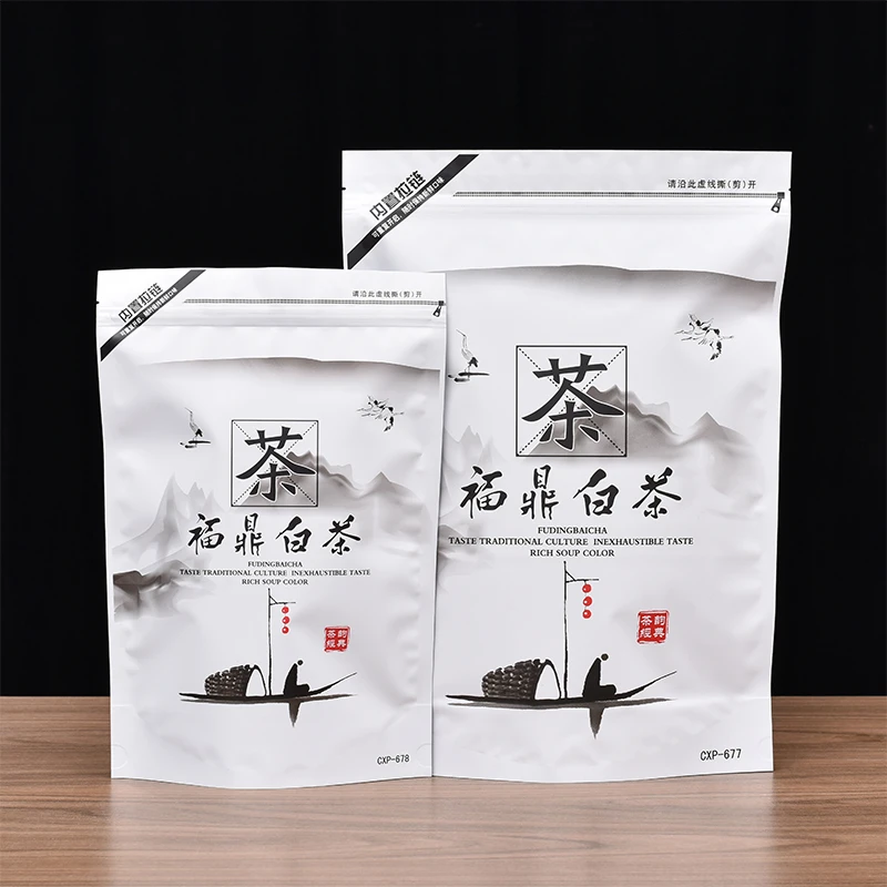 福鼎白茶茶叶包装袋子加厚大叶铝箔自封立密封防潮水拉链存储有质