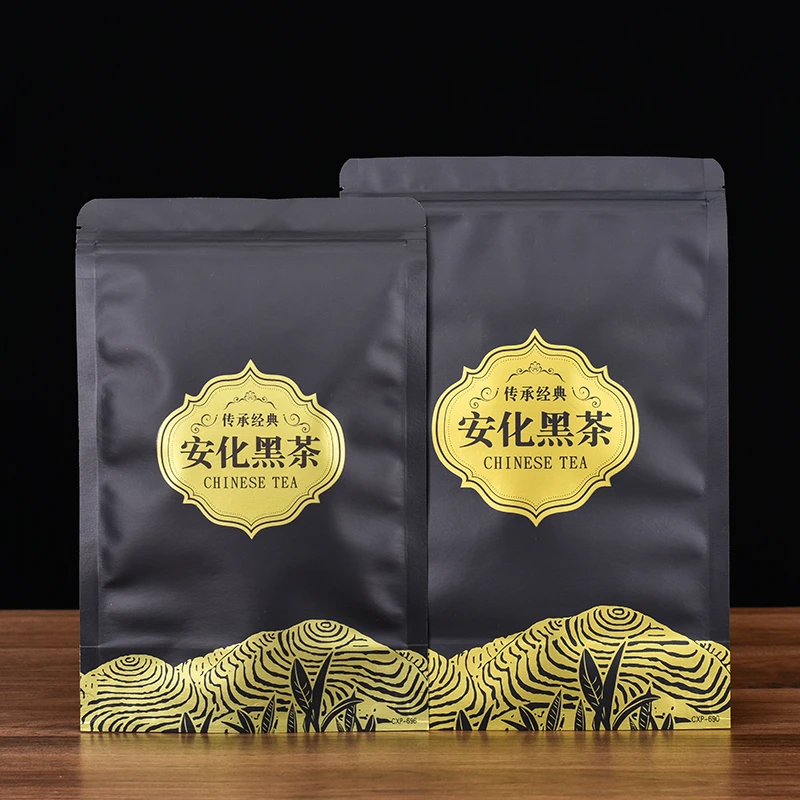 安化黑茶包装袋子加厚湖南牛皮纸密封收纳防潮储存礼品袋有质包装