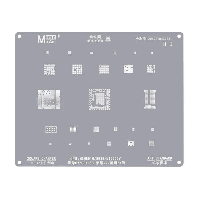 蚂蚁昕适用于华为P30海思麒麟9000/980芯片植锡网CPU HI36A0 990