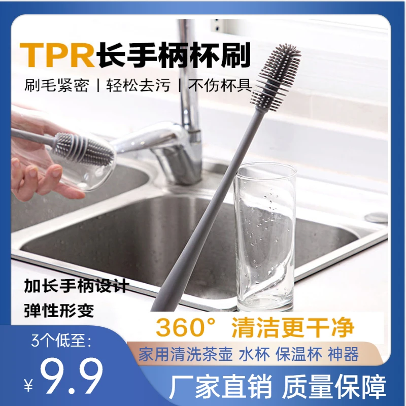 厂家直销新疆包邮家用洗杯刷长柄挂壁式杯刷