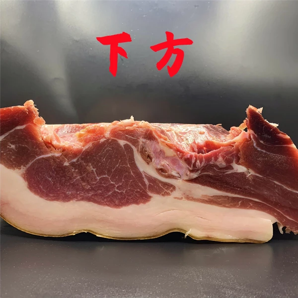 云南宣威火腿下方自然风干香味浓郁非烟熏蒸煮炒冷藏食用1000克