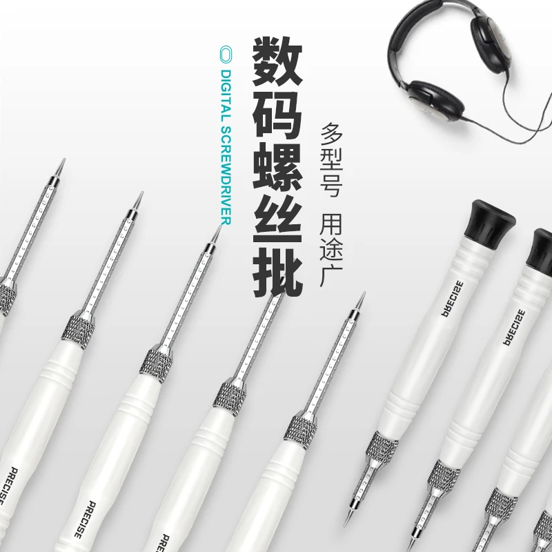 家用多功能便捷精修万能小螺丝刀多批头组合拆卸工具套装伸缩磁性