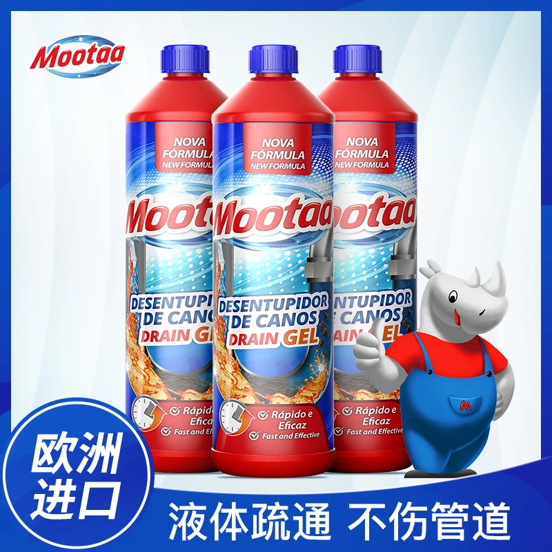 Mootaa/膜太欧洲进口 管道疏通剂1000ML  三瓶