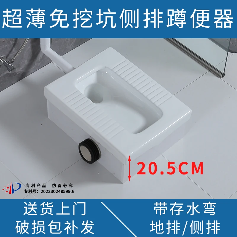 超薄侧排免挖坑蹲便器后排大便池左右出水蹲坑墙排横排免切台矮款