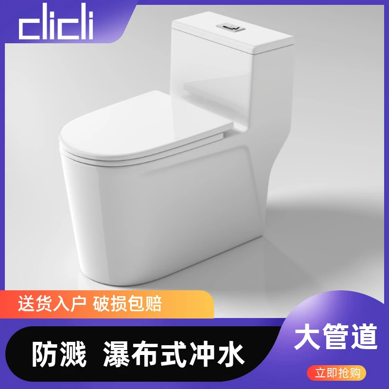 防溅水抽水陶瓷马桶坐便器包上门安装虹吸瀑布式冲水普通座便防粘