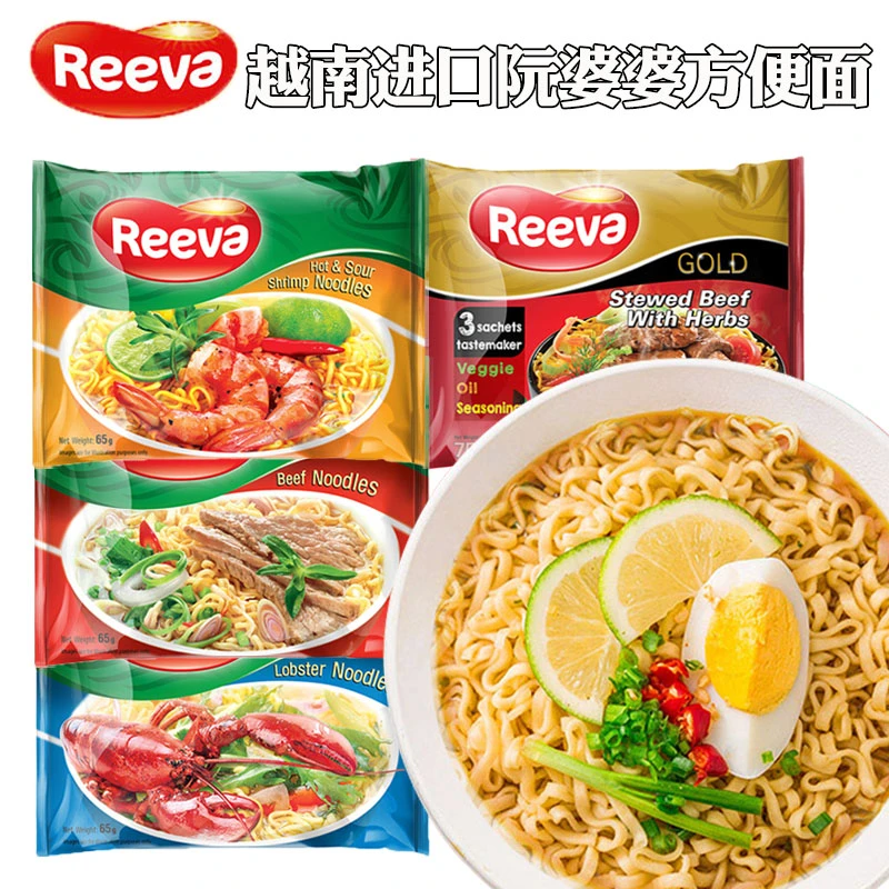 越南进口Revee阮婆婆方便面5小包红烩牛肉酸辣龙虾清汤煮泡面速食