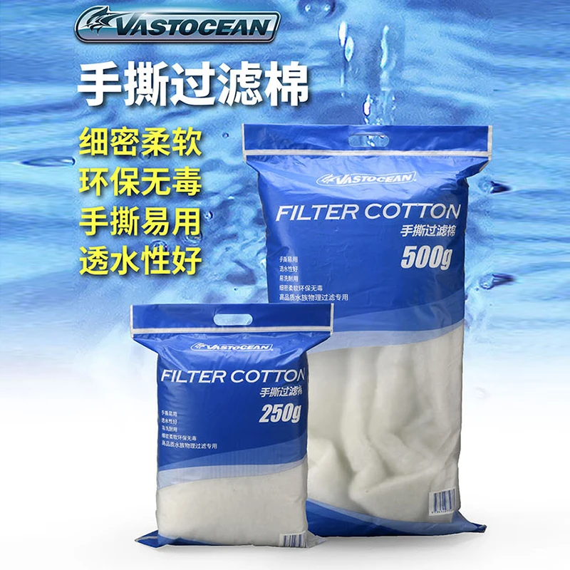 VASTOCEAN手撕棉过滤棉白棉鱼缸净羊毛绒海水小鱼缸过滤多层耐用