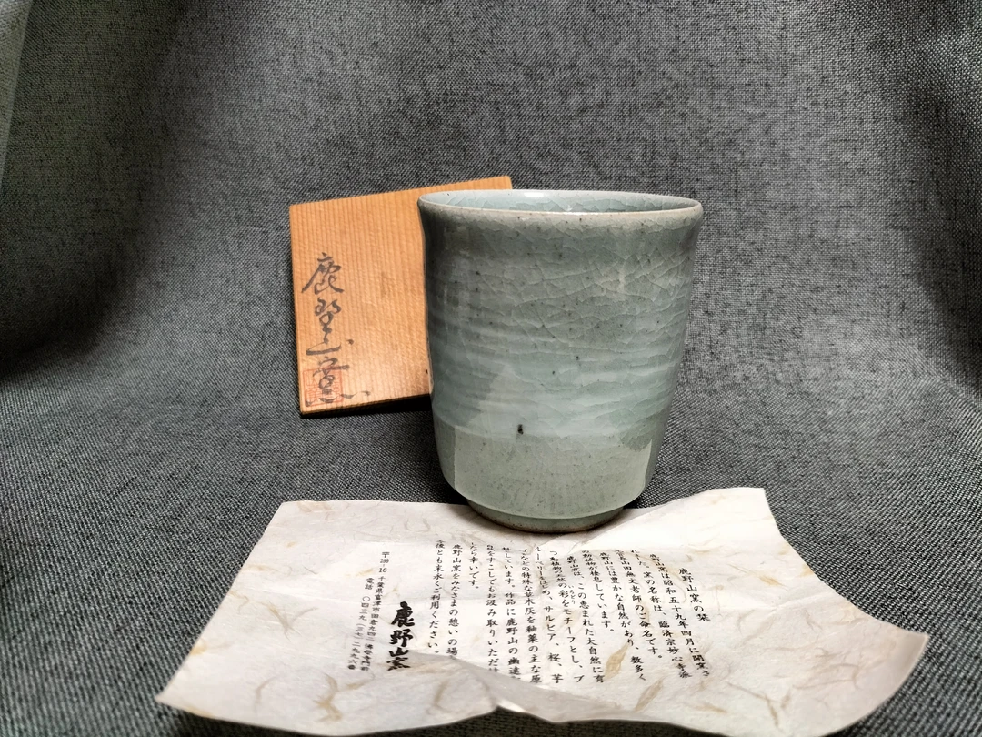 鹿野山窑青瓷冰裂手作主人杯01/10