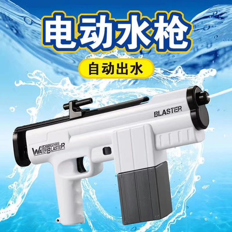 夏季新款电动水枪儿童喷水枪户外沙滩打水仗儿童玩具枪连发自动