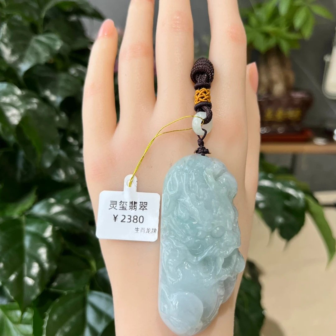 天然翡翠A货,龙牌吊坠