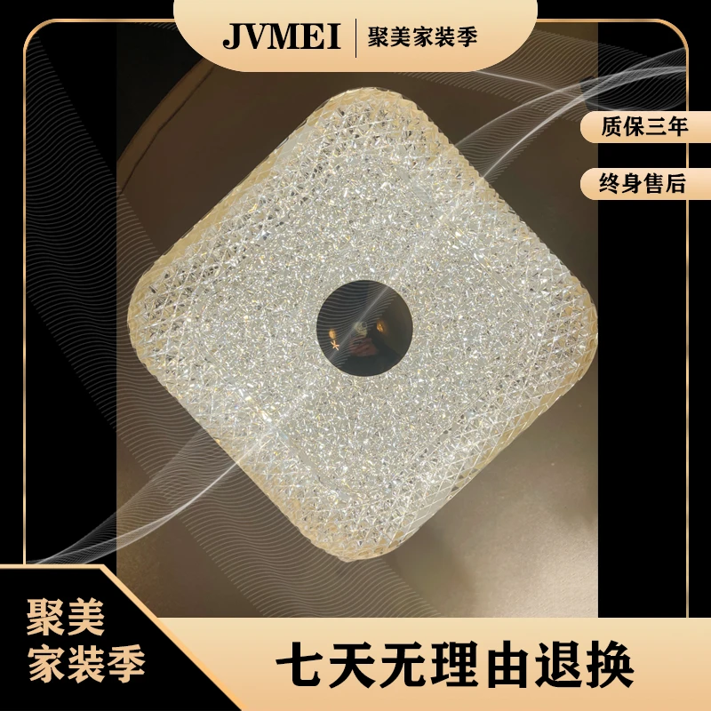 【聚美时尚】现代简约入户玄关过道吸顶灯