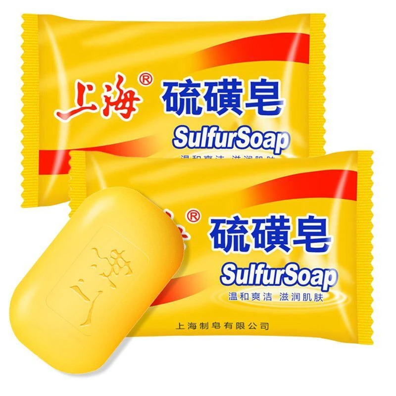 上海硫磺香皂85g洗脸皂洗澡洗头沐浴硫磺肥皂家用止痒温和通用