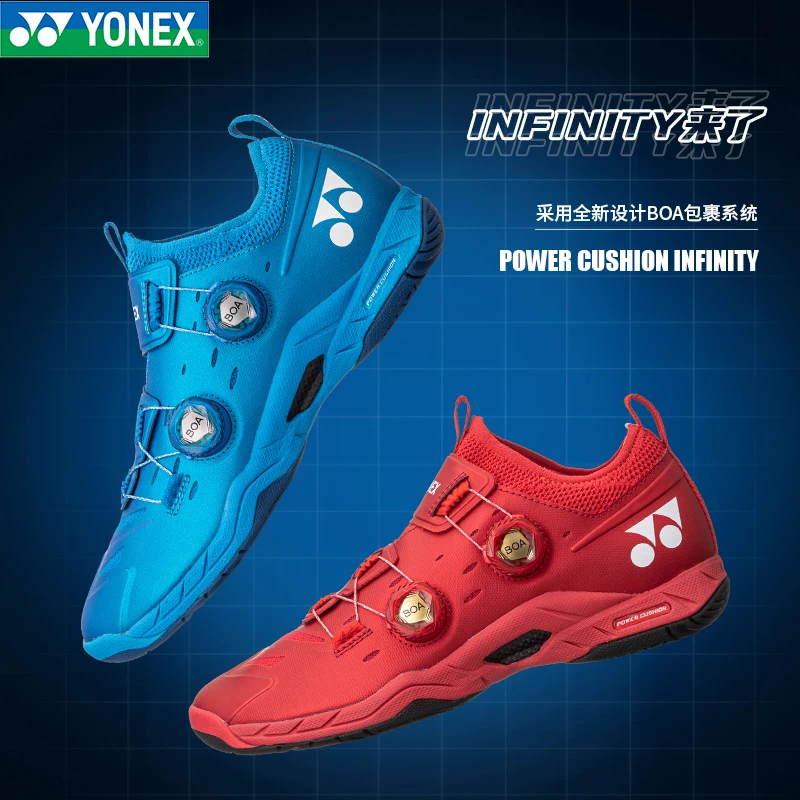 【羽毛球鞋天花板】尤尼克斯羽毛球鞋SHBIF2英菲尼迪2代鞋王双纽扣