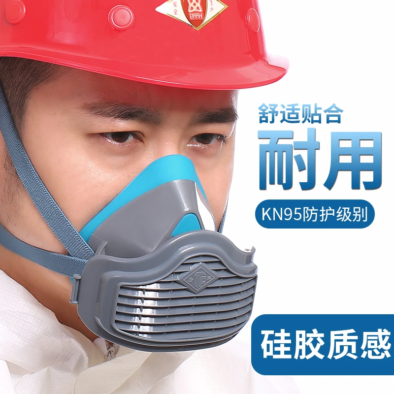 唐丰1502防尘口罩工业粉尘透气口鼻罩装修电焊硅胶防毒面具呼吸器