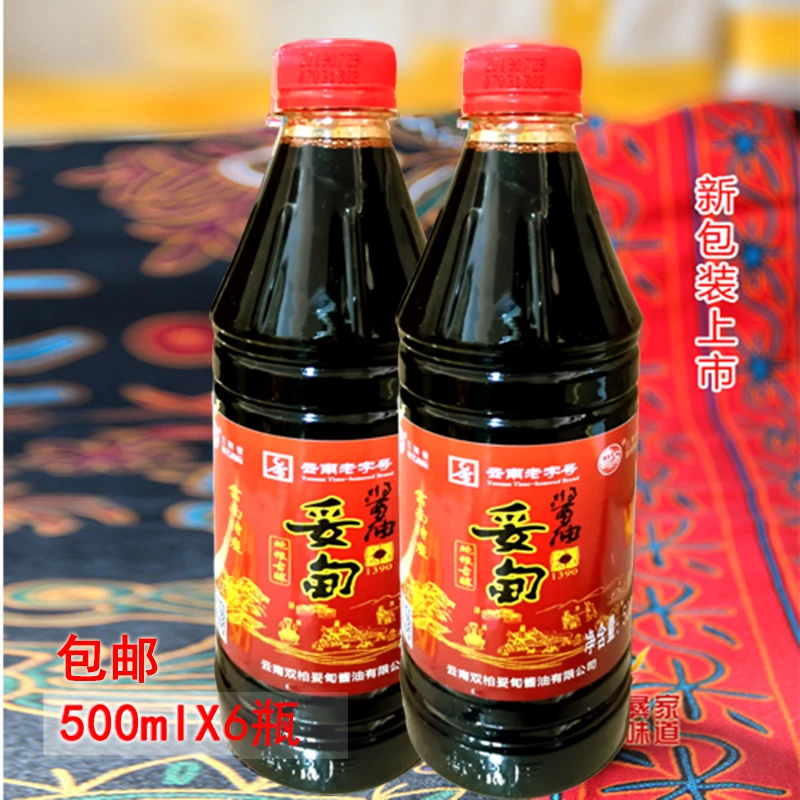 妥甸酱油500ml6瓶不分老生抽云南老字号纯粮酿造酱油酱香浓郁
