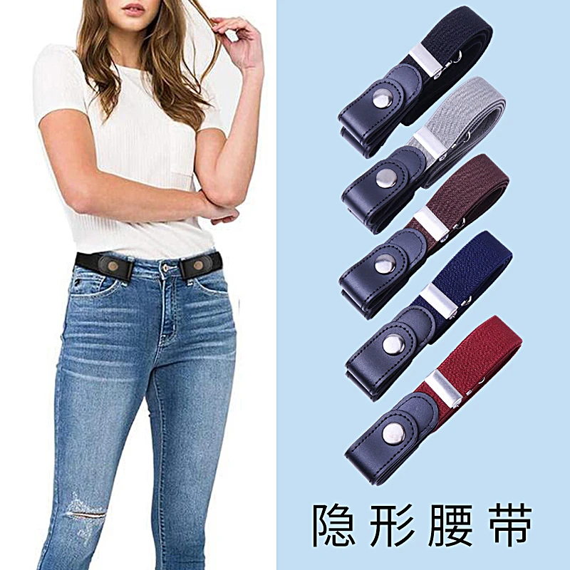 隐形懒人裤带女收腰牛仔裤弹力松紧腰带无痕百搭免打孔男士皮带