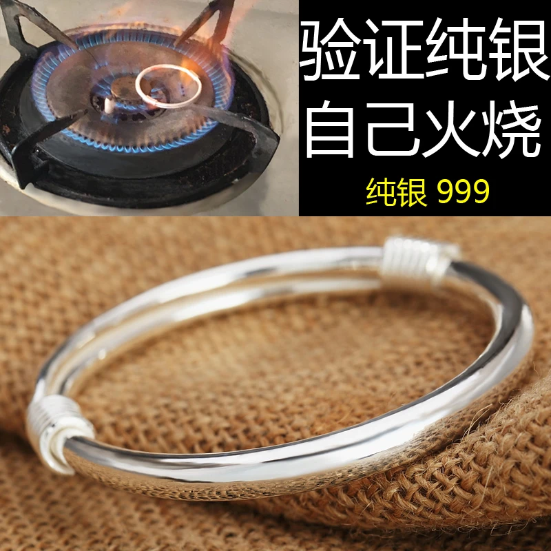 足银手镯 999足银男女实心光面纯银手镯经典款送妈妈女友礼物.